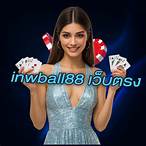 inwball88 ทางเข้า